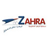 جمعية الزهراء التعاونية