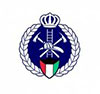 الادارة العامة للاطفاء