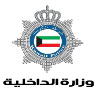 وزارة الداخلية 