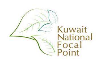 نقطة الارتباط الكويتية لمشاريع البيئية