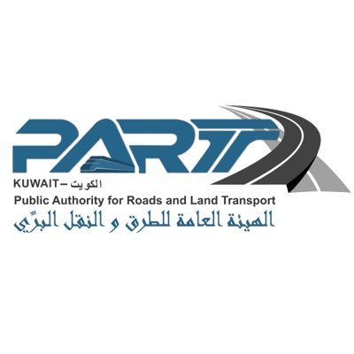 الهيئة العامة للطرق والنقل البري