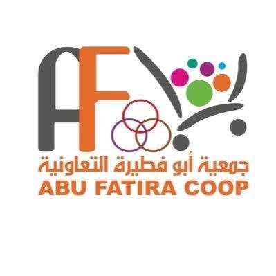 جمعية ابو فطيرة التعاونية