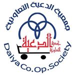 جمعية الدعية التعاونية 