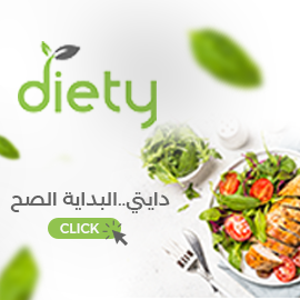 Diety food