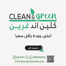 Clean & Green Co	