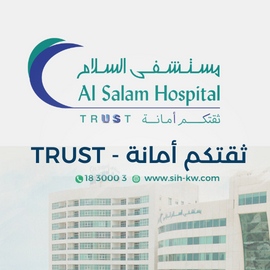 Al Salam Hospital Company	